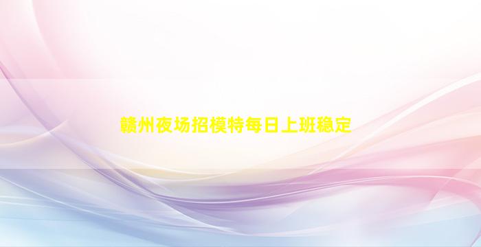 平凉酒吧招聘